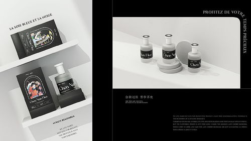 趁年華美妝咖啡飲品國(guó)風(fēng)集合店視覺(jué)策略全案平面設(shè)計(jì)