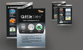 專(zhuān)業(yè)平面設(shè)計(jì)，深圳市眾思品牌設(shè)計(jì)顧問(wèn)機(jī)構(gòu)為你精準(zhǔn)打造視覺(jué)形象